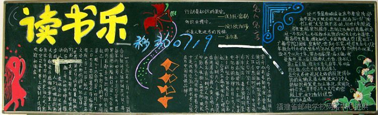 二等奖3